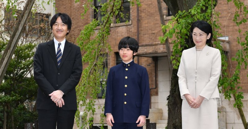 95 皇室 秋篠宮家 皇嗣家 としての課題 江森敬治 文藝春秋digital