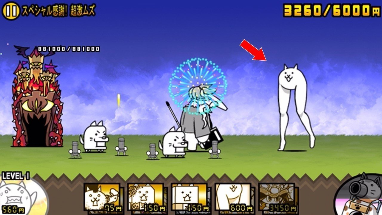 僕がアプリゲーム にゃんこ大戦争 を8年間毎日プレイしている理由 癒しのux 高橋晋平 おもちゃクリエーター Note 僕がアプリゲーム にゃんこ大戦争 を8年間毎日プレイしている理由 癒しのux 高橋晋平 おもちゃクリエーター Note