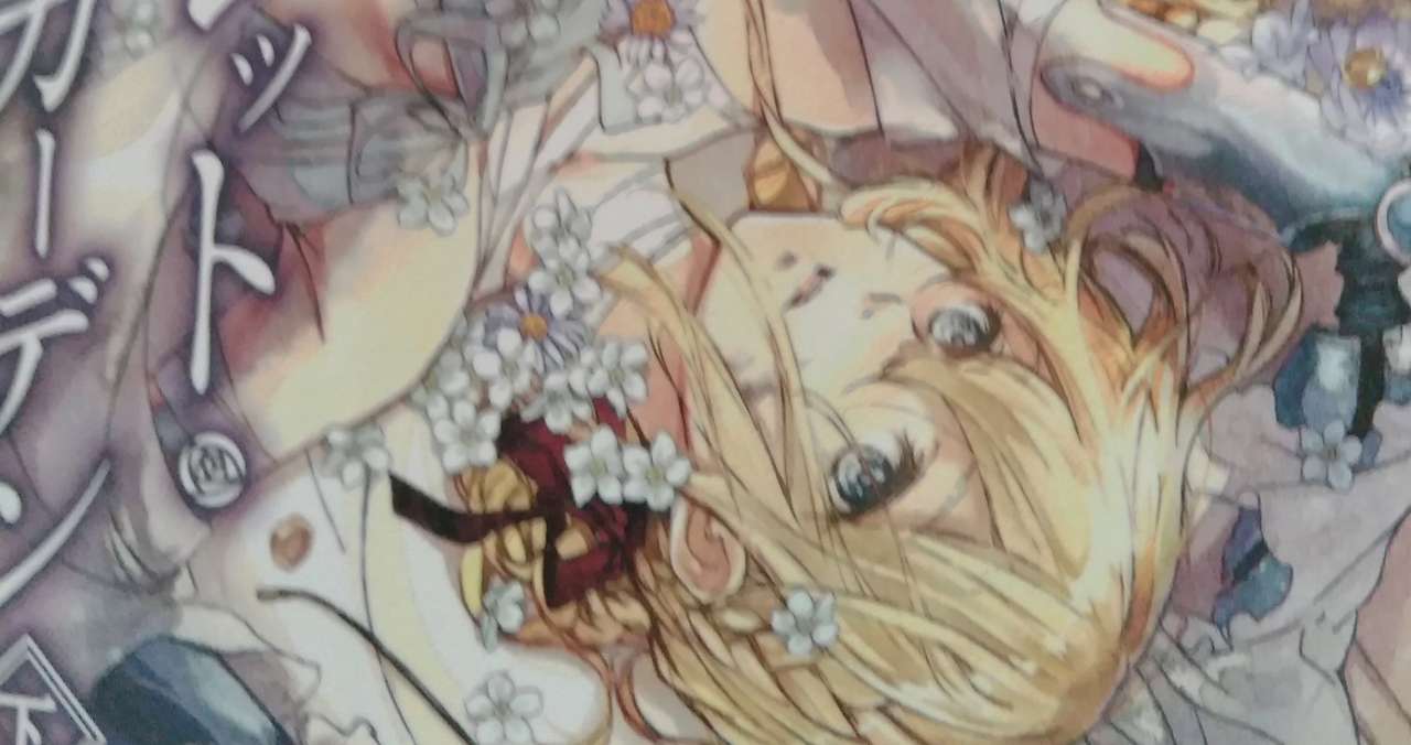 ヴァイオレット エヴァーガーデン下巻 海月 Note
