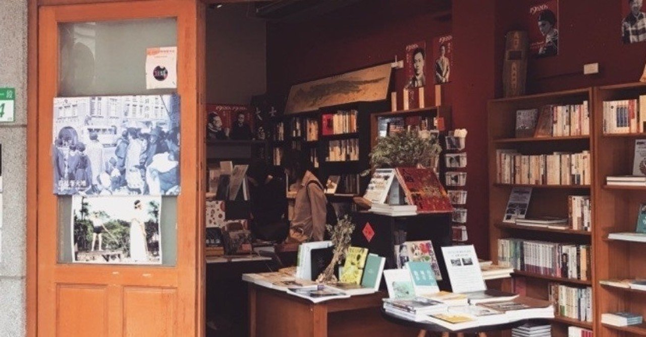 今日の本 滑走路 と Jr上野駅公園口 ナカちゃん No Book No Life 北の国から Note 今日の本 滑走路 と Jr上野駅公園口 ナカちゃん No Book No Life 北の国から Note