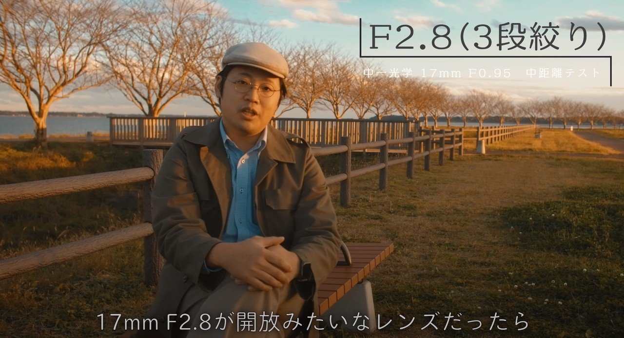 F0.95ボケ番長レンズ!中一光学 ZHONG YI OPTICS マイクロフォー F0.95ボケ番長レンズ!中一光学 ZHONG YI OPTICS マイクロフォー