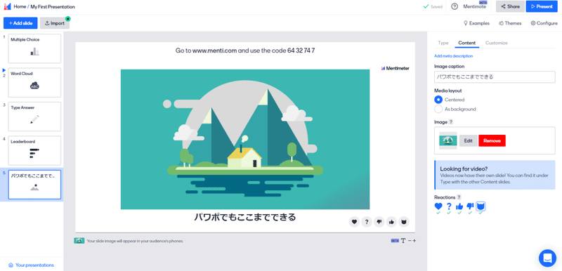 パワポよりおもしろいプレゼンツールを見つけてしまった件について Powerpoint Note