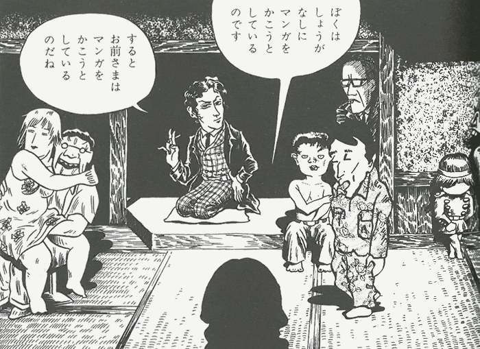 植田りょうたろうの「はなちゃんと、世界のかたち」という大傑作