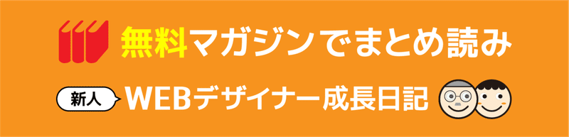 新人フレーム_25