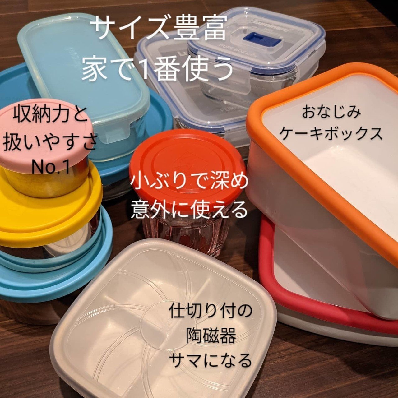 エシカルへの道 タッパー｜自然派情報通ゆっきー