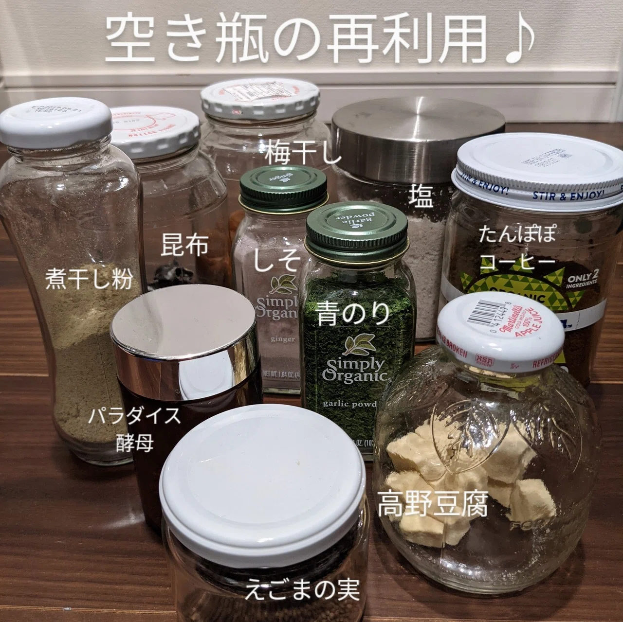 エシカルへの道 タッパー｜自然派情報通ゆっきー