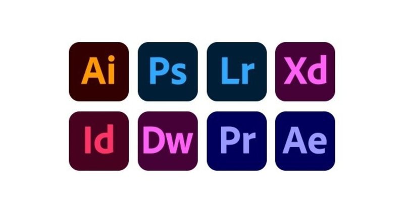 IllustratorやPCソフトでの色の作り方と整え方