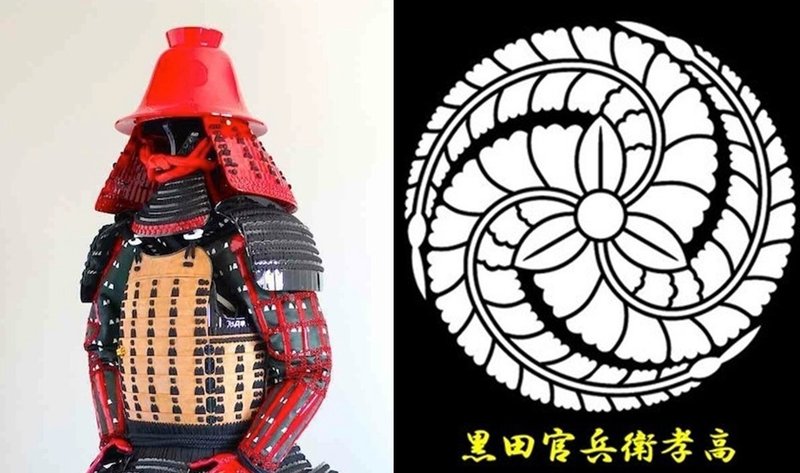 戦国時代カレンダー 今日は何の日 11月29日 12月5日 Saburo 辻 明人 Note 戦国時代カレンダー 今日は何の日 11月29日 12月5日 Saburo 辻 明人 Note