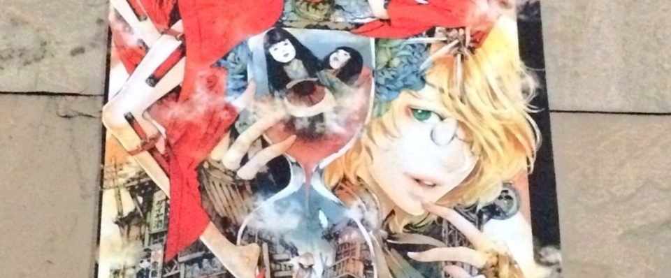 浪漫活劇譚 艶漢 よどみ Note