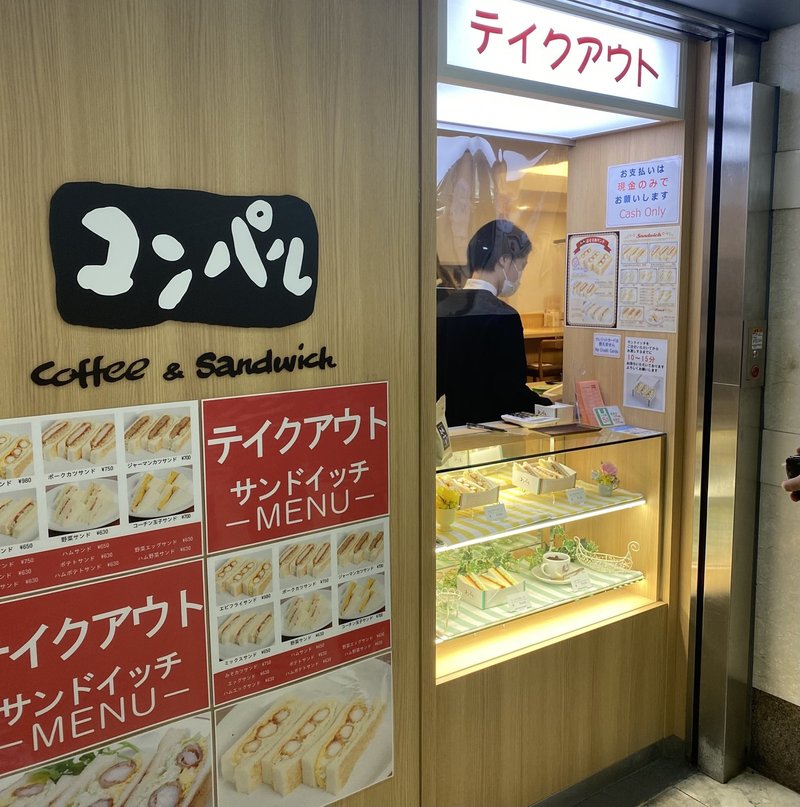 1泊2日名古屋旅行 1日目 Aoi Note 1泊2日名古屋旅行 1日目 Aoi Note