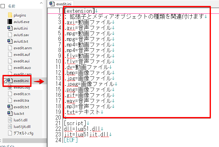Aviutlで とにかくカット編集だけできればいい 場合の設定や手順など その2 Aviutlのインストール手順と環境設定 Aviutl 本体のみでのカット編集 Kaneda かねだ Note Aviutlで とにかくカット編集だけできればいい 場合の設定や手順など その2 Aviutlのインストール手順と環境設定 Aviutl 本体のみでのカット編集 Kaneda かねだ Note