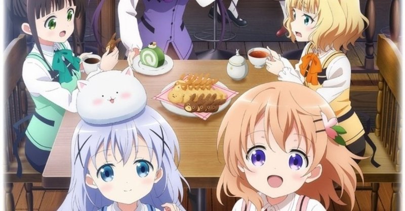 アニメ ご注文はうさぎですか bloom 7話感想 ネタバレあり ヌマサン note