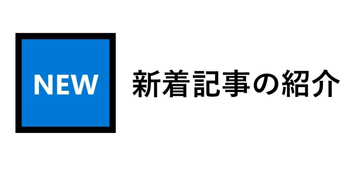 新着記事 ネタバレを防止する伏字タグ Spoiler スポイラー 徹底解説 Note Com Ctrl Shift Z N N687be Discordにはネタバレ Management Support Server Note