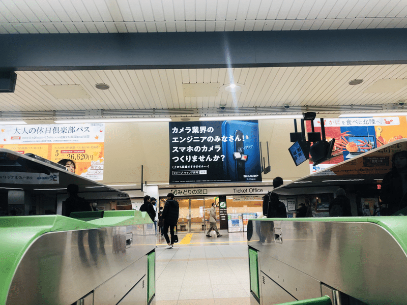 シャープらしくない求人広告をつくるところだった コッピー 長谷川哲士 Note