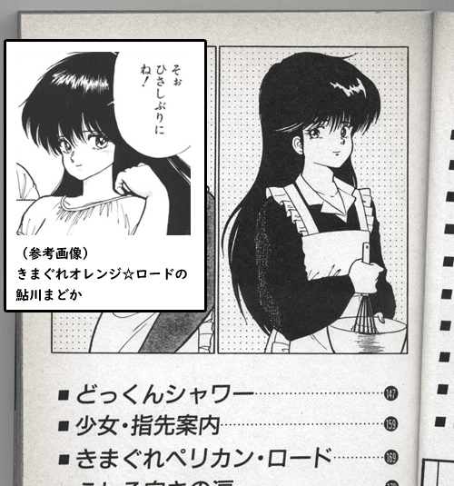 消えたエロ漫画家の消息を 銭形金太郎 で知った思い出 それが 幸福の科学 のガチ信者だった話 ちゆ12歳 Note 消えたエロ漫画家の消息を 銭形金太郎 で知った思い出 それが 幸福の科学 のガチ信者だった話 ちゆ12歳 Note