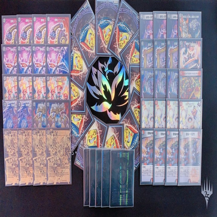 デュエマ 革命0邪王門デッキ 王道の革命と鬼の圧倒的力 5c邪王門