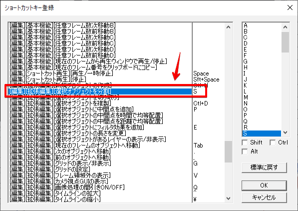 Aviutlで とにかくカット編集だけできればいい 場合の設定や手順など その3 拡張編集を使用したカット編集 Kaneda かねだ Note