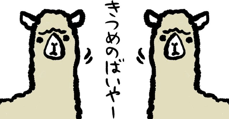煉獄さんは最高の柱であり最高の上官だった サカイユウヤ フリーランスエンジニア Note