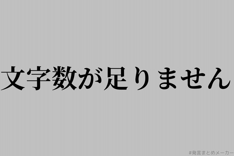 後編 ミリしらが見たkis My Ft2 蓮井 Note