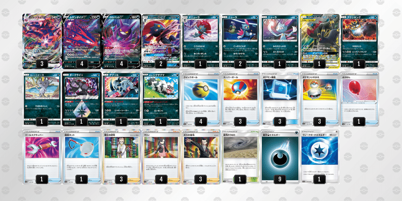 沸騰ブラドン デッキ 優勝 ムゲンダイナブラッキー シティリーグ ポケモンカードゲーム Popschooltwenterand Nl 沸騰ブラドン デッキ 優勝 ムゲンダイナブラッキー シティリーグ ポケモンカードゲーム Popschooltwenterand Nl