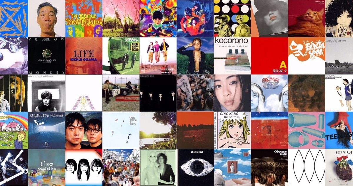 平成の日本の名盤50選」、最終的にこれに決めた！｜THE