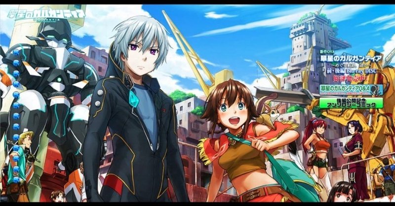 2020も師走なので 10年代アニメ総決算みたいなもの kei note