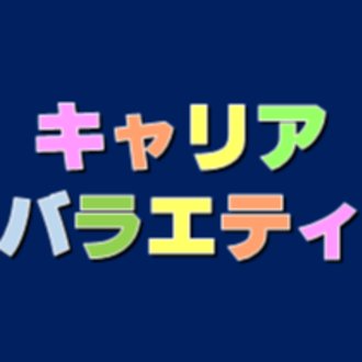 トップに移動