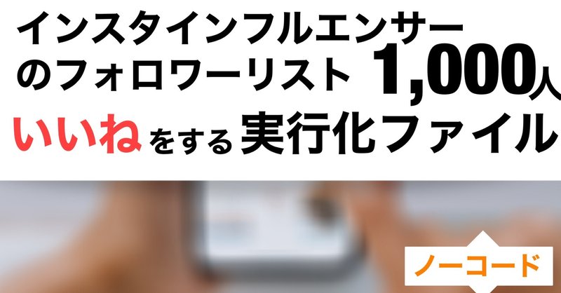 自動いいね の新着タグ記事一覧 Note つくる つながる とどける 自動いいね の新着タグ記事一覧 Note つくる つながる とどける