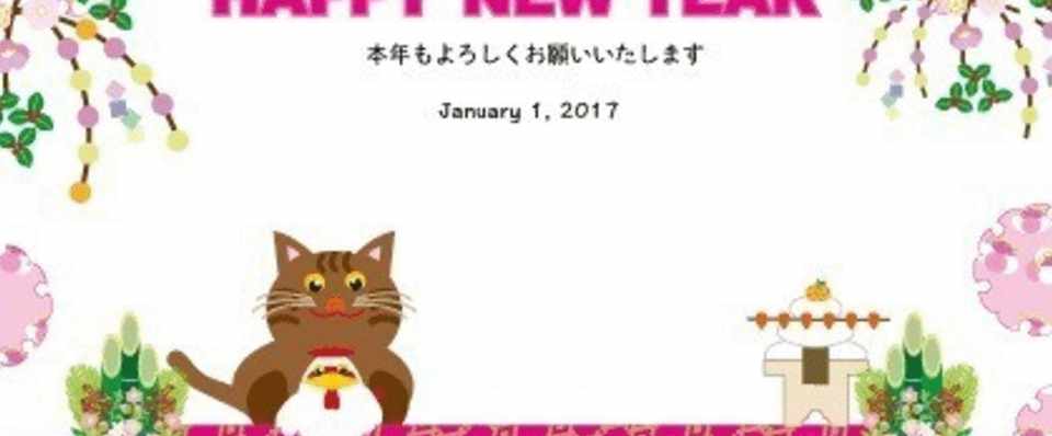 2018年は戌年 犬のイラストで会いましょう クリエーター ダイアリー Note