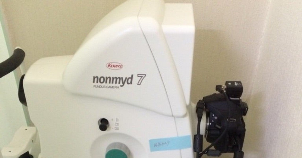 最新！身体検査Aはこう動け！航空大学校受験！｜パイロット受験応援！