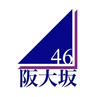 内部進学の院試に落ちて 留年した話 たくみ 秋元康を超える男 Note 内部進学の院試に落ちて 留年した話 たくみ 秋元康を超える男 Note