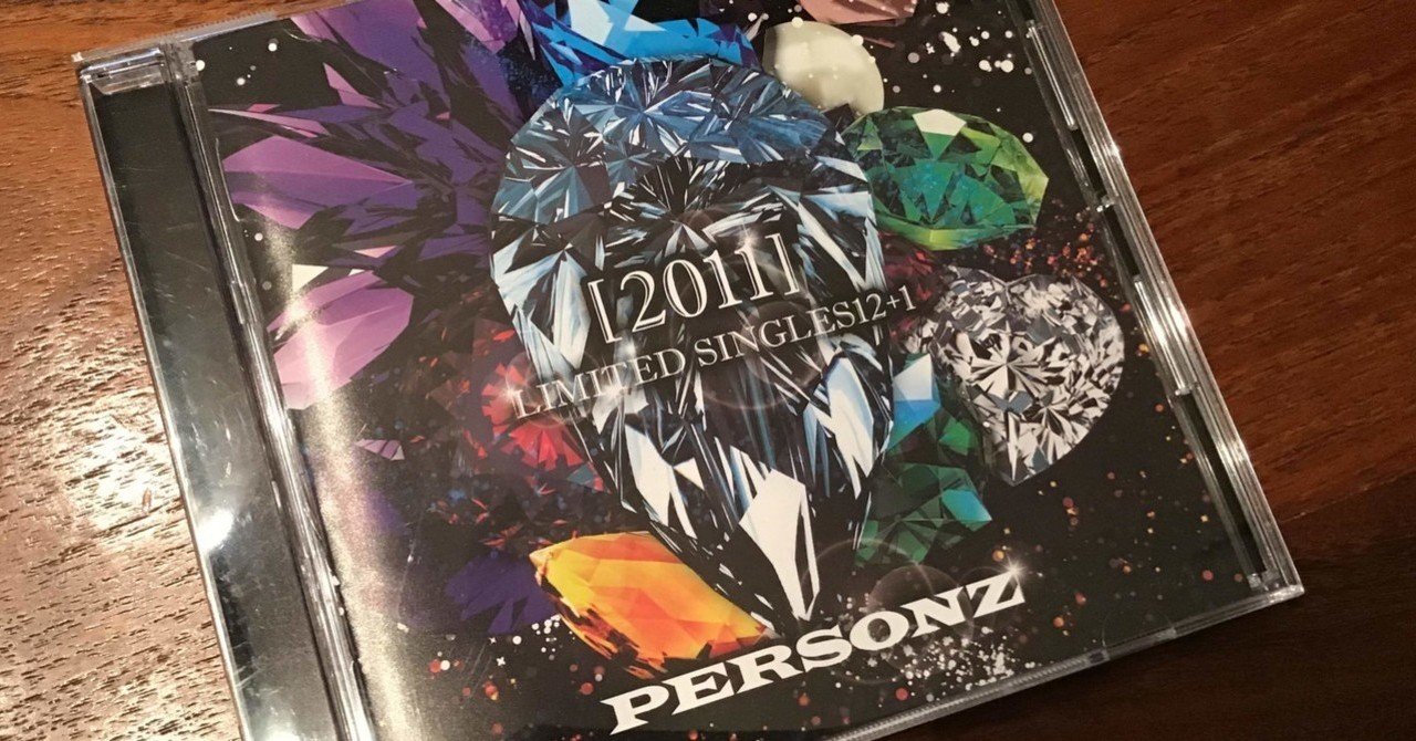 PERSONZ LIMITED SINGLES12 コンプリート全12枚+1