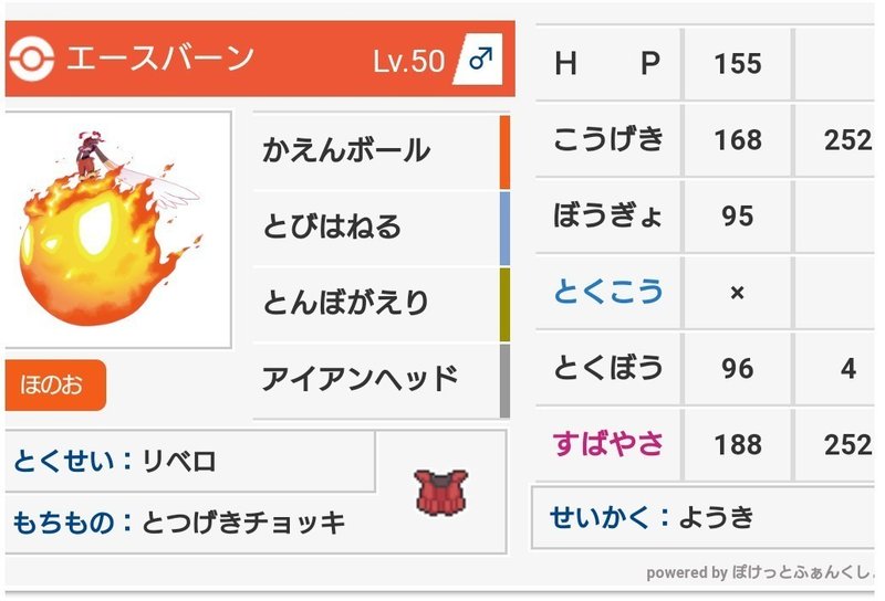 S12 エレキノラゴン攻めサイクル 最高421位 Sia Note S12 エレキノラゴン攻めサイクル 最高421位 Sia Note