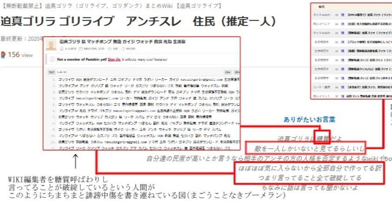 迫真ゴリラ の新着タグ記事一覧 Note つくる つながる とどける