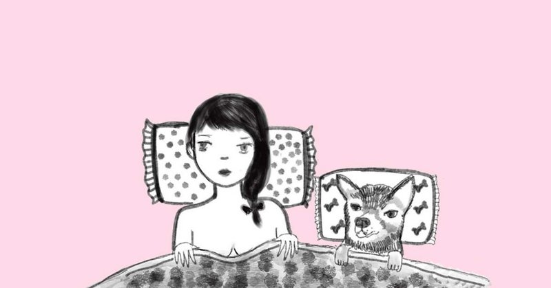 面白い女はモテないか のっけから失礼します 三浦しをん Magricco Note 面白い女はモテないか のっけから失礼します 三浦しをん Magricco Note