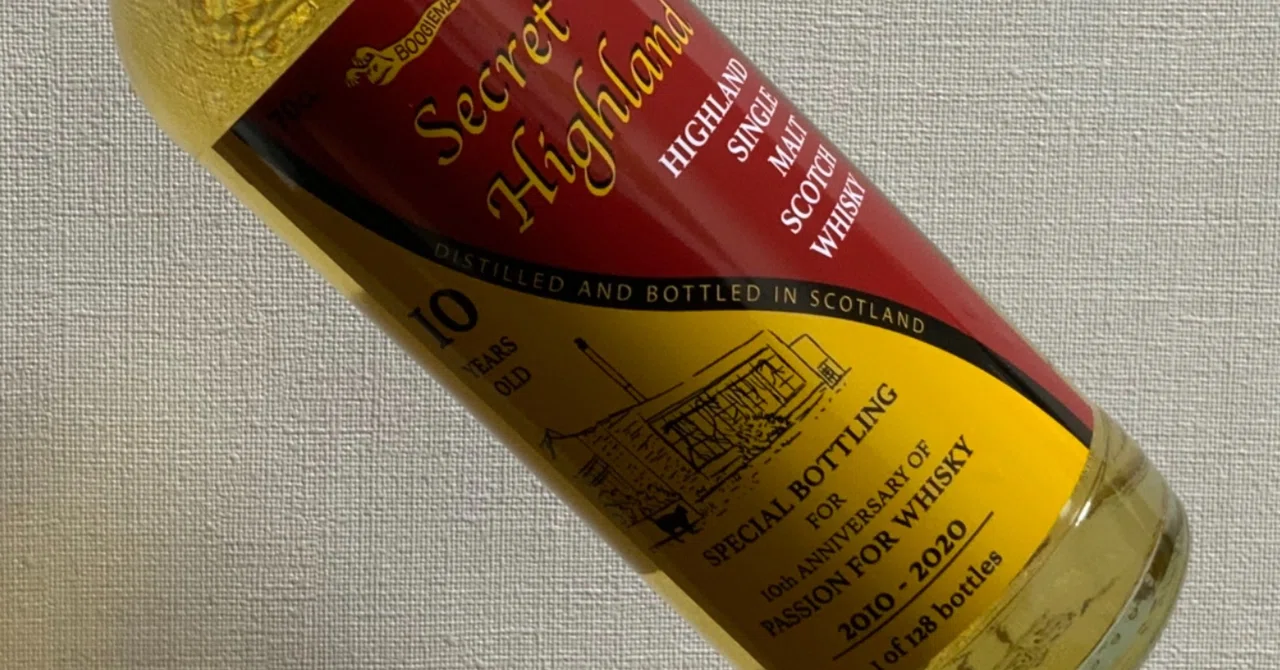 シークレットハイランド 2010 10年 - SECRET HIGHLAND 2010 10Y for