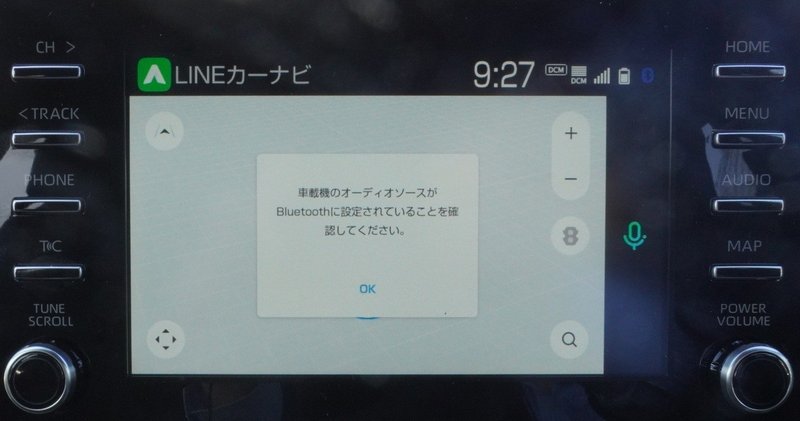 Lineカーナビを安定して起動する方法 A3lab Note Lineカーナビを安定して起動する方法 A3lab Note