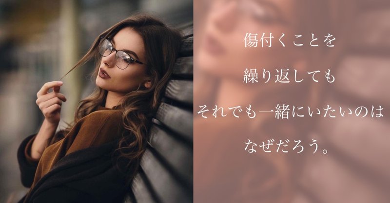 お悩み相談 付き合い始めはラブラブだった彼 今は彼からのキツイ言葉に苦しんでいます どうしたら良いかもう 分かりません スズキチサ 心理 カウンセラー Note
