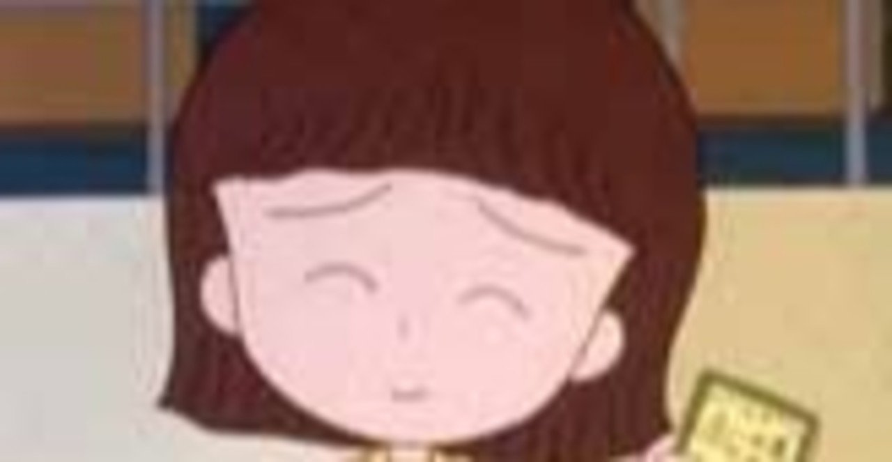 ちびまる子ちゃんの ゆみ子ちゃん 浅川ひろし Note