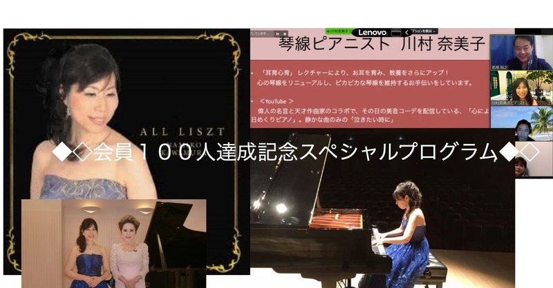 カーネギーホール の新着タグ記事一覧 Note つくる つながる とどける カーネギーホール の新着タグ記事一覧 Note つくる つながる とどける
