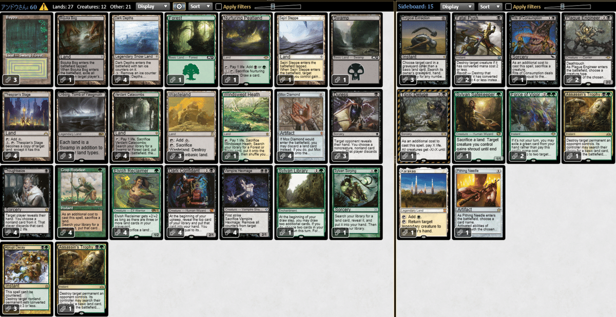 明日から回せるミドルデプス講座｜てら