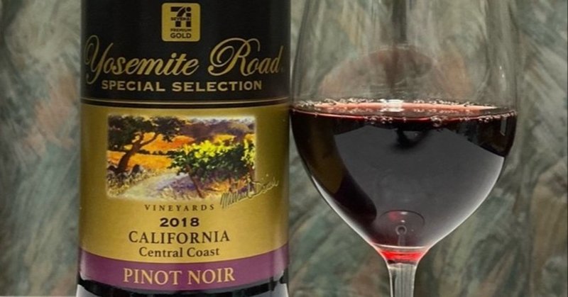 コンビニワインレビュー シャトー メルシャン ヨセミテロード スペシャルセレクション ピノ ノワール 18 日本ワインカタリスト エジマテツヒコ Note