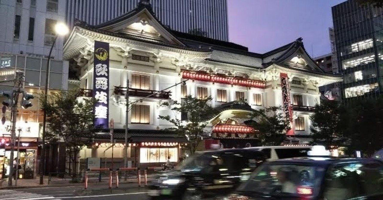 新サクラ大戦 The Stage を観劇したら神山隊長になっていた 鹿男 Note 新サクラ大戦 The Stage を観劇したら神山隊長になっていた 鹿男 Note