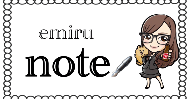ビックつばめ矢野目店さん えみる Note