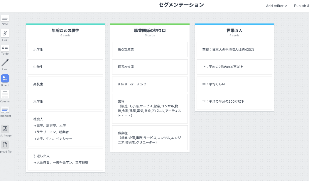 スクリーンショット 2020-11-29 18.12.14