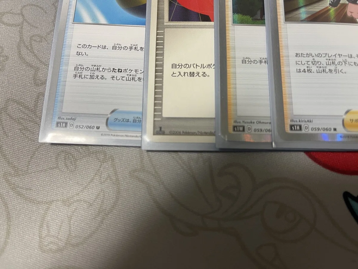 画像2