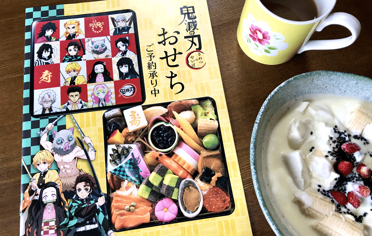 鬼殺隊 は実在した 最初回 詳しい情報ソース求む 十和田 覽 Note