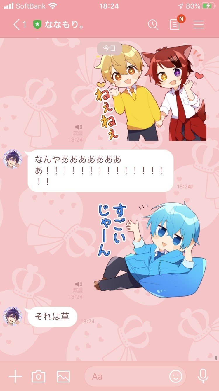 すとぷり月間無事完走 お疲れさまでした 株式会社stpr 株式会社stpr Note すとぷり月間無事完走 お疲れさまでした 株式会社stpr 株式会社stpr Note