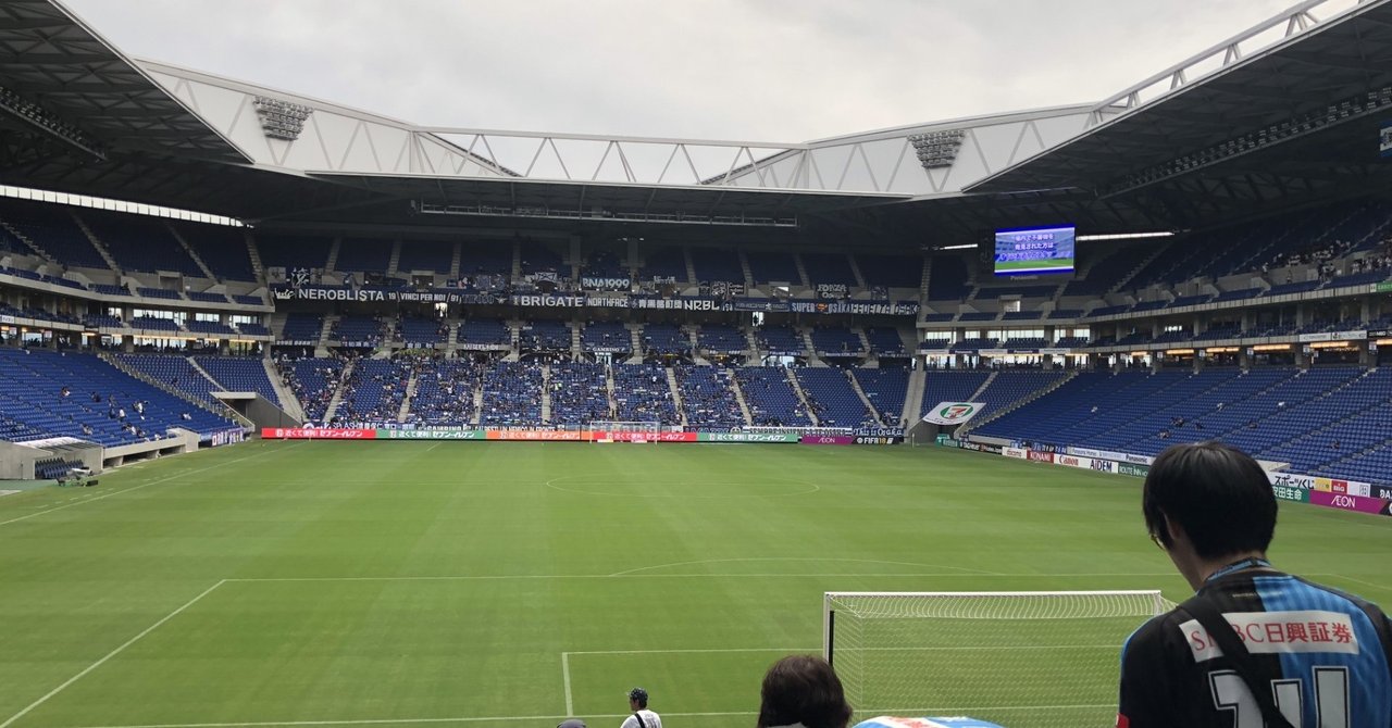 やっぱりサッカー専用スタジアムが欲しい さかがみしゅうた Note