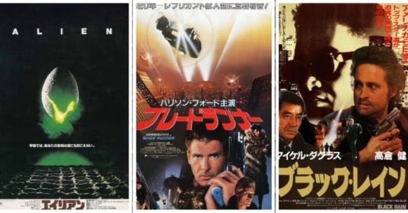 11月30日は映画監督のリドリー スコットの誕生日 監督作でどの作品が好きですか よっしぃ Note